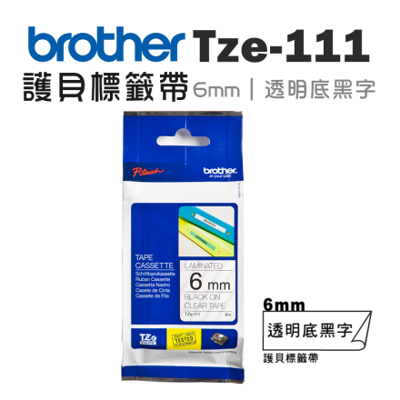 Brother TZe-111 護貝標籤帶 (6mm 透明底黑字) 