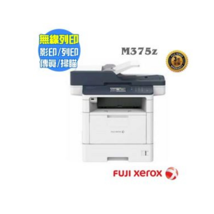 FUJI XEROX M375z A4黑白印表機