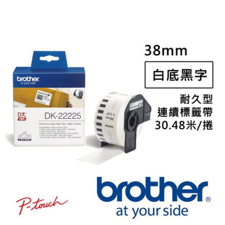 brother DK-22225