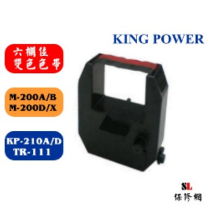 KINGS POWER