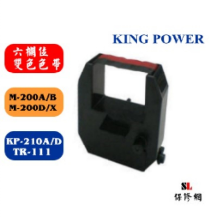 KINGS POWER KP-210A/D