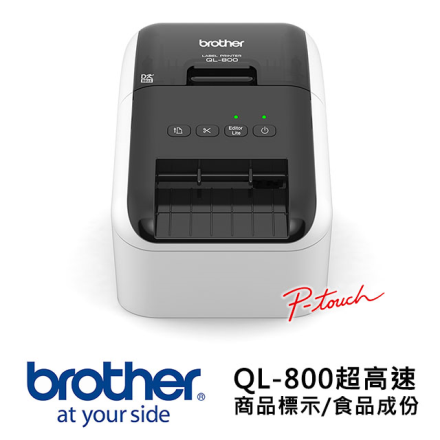 Brother QL-800 