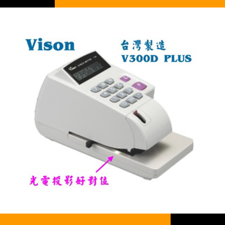 Vison V300D 