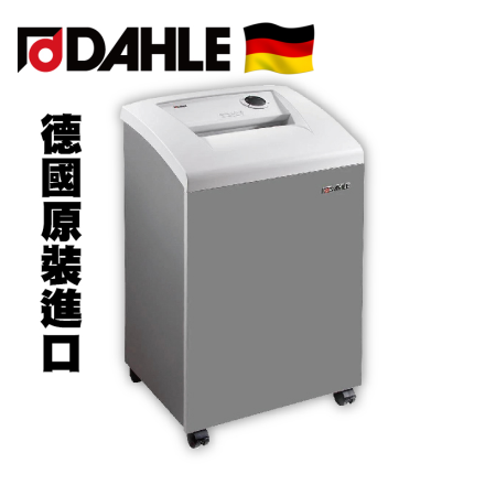 大力牌 DAHLE 50322 德國碎紙機 B4