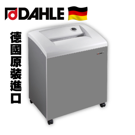 大力牌 DAHLE 50522 德國碎紙機 A3