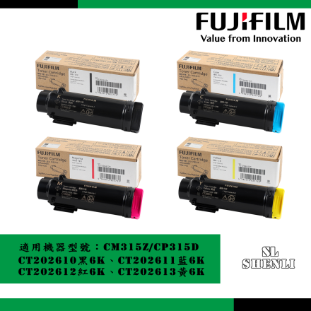 FUJIFILM CT202610~13