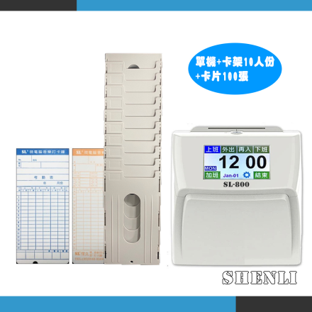 SHENLI
