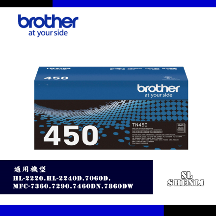 Brother 