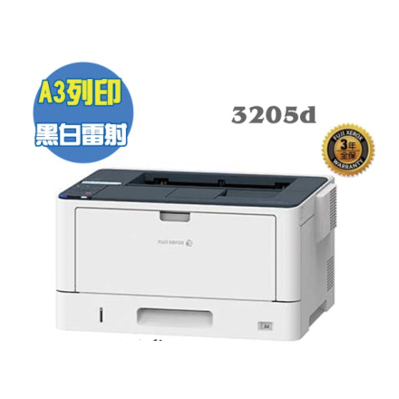 Fuji Xerox DocuPrint  3205d