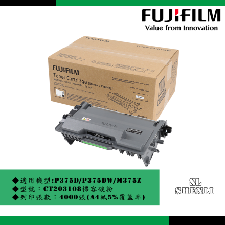 FUJIFILM P375d/M375z