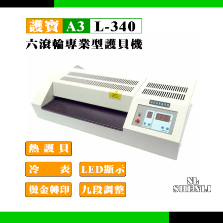 L-340