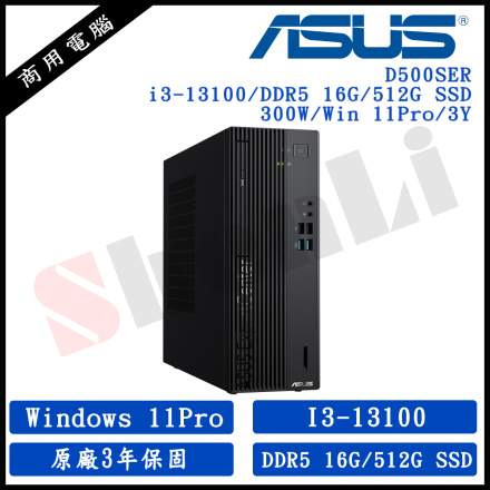 D500SER