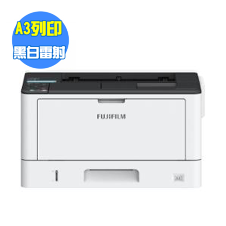 FUJIFILM 富士軟片ApeosPrint 3960 S/AP3960 A3黑白雷射印表機