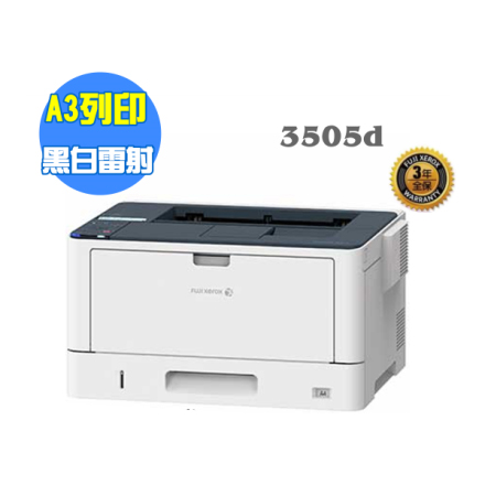 FUJI XEROX DP3505d