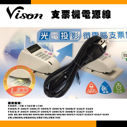 VISON