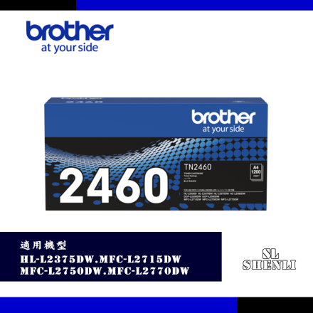 Brother 