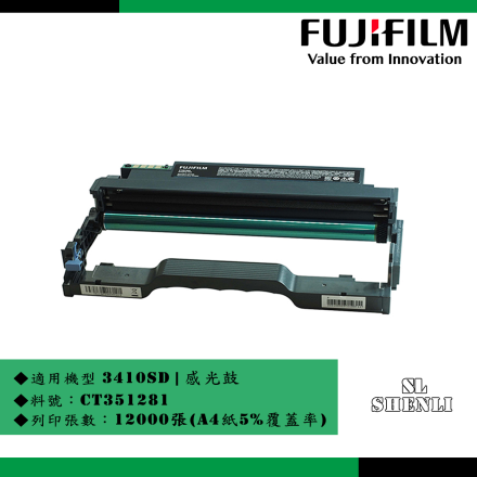 FUJIFILM 3410SD
