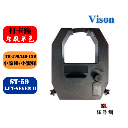  Vison TR-198 | 小蘋果 | 小蜜蜂 | 打卡鐘色帶