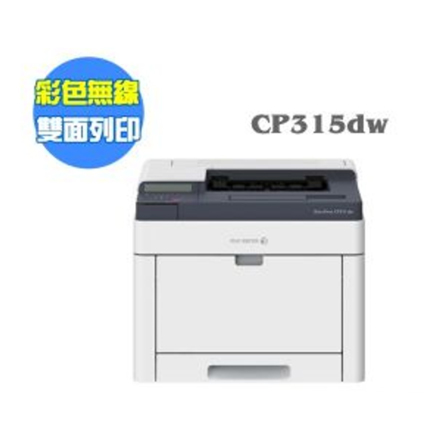 cp325dw | A4彩色無線S-LED印表機