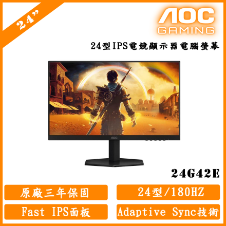 AOC 24G42E