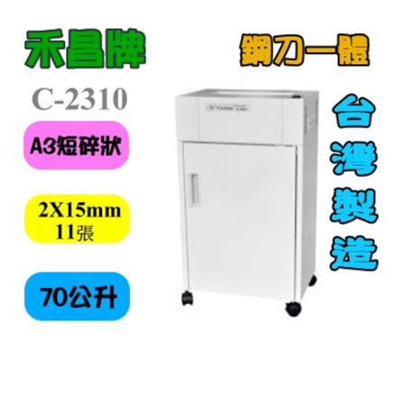 C-2310