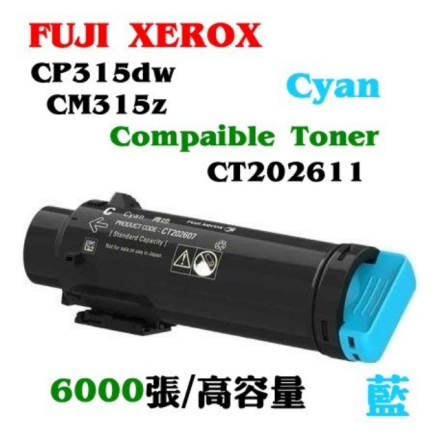 Fuji Xerox CP315dw/CM315z(C)