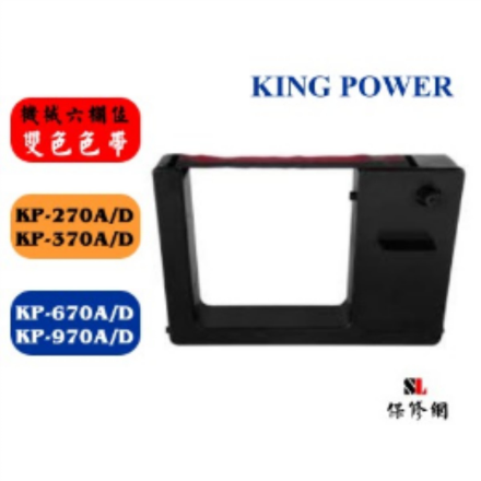 KINGS POWER KP-670A/D