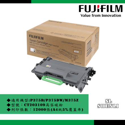 FUJIFILM