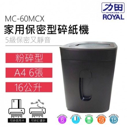 MC-60MCX