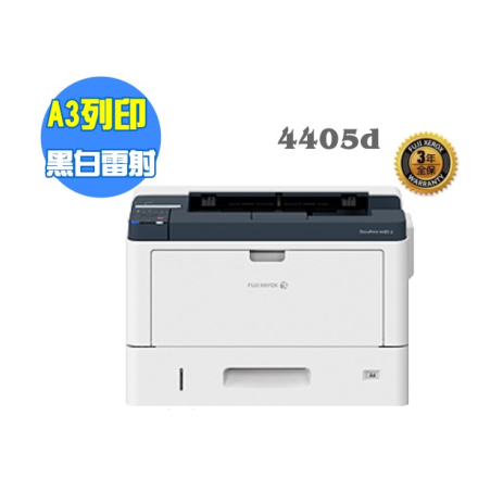 Fuji Xerox DocuPrint 4405d