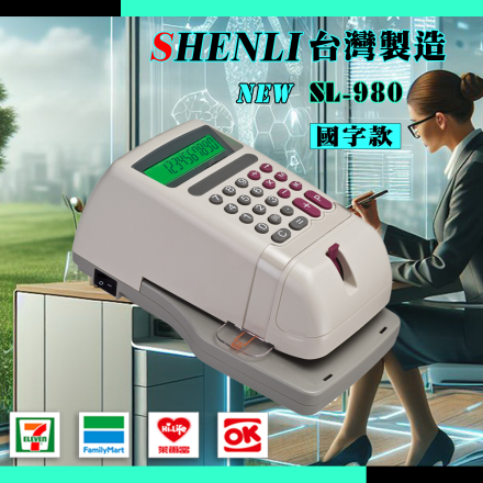 SHENLI SL-980