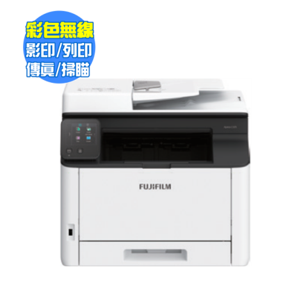 FUJIFILM Apeos C325z 彩色複合機