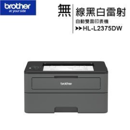 Brother HL-L2375DW 