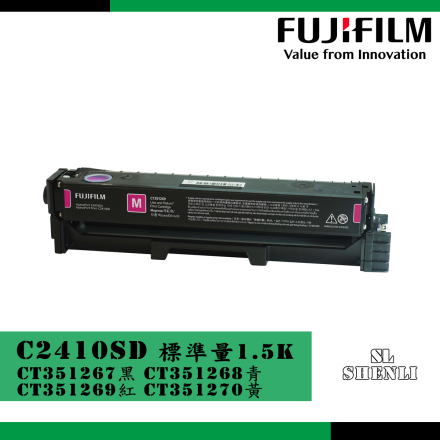 C2410SD