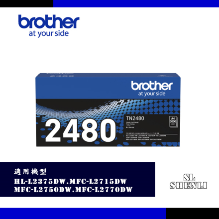 Brother 