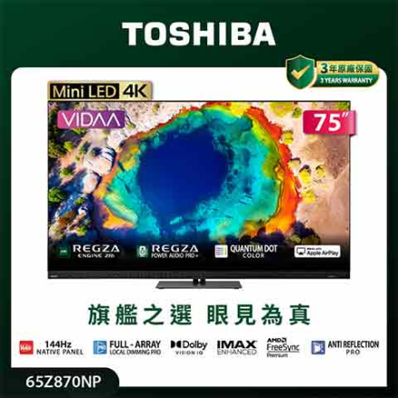 Toshiba 75Z870NP