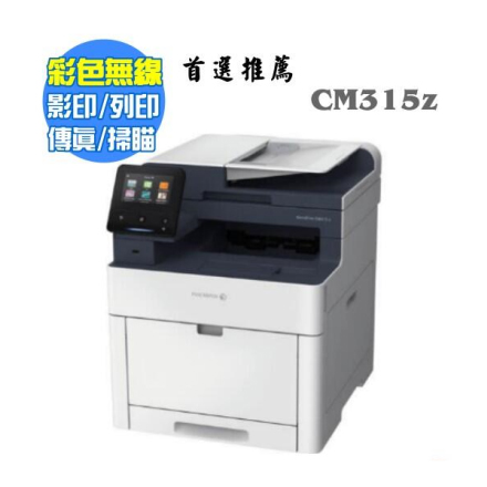 DocuPrint CM315z