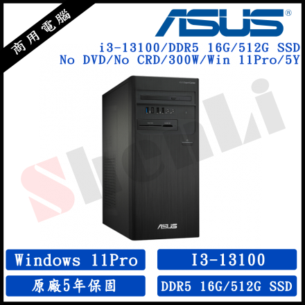 D500TE-313100115X.LHT