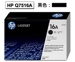 HP Q7516A