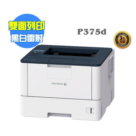 Fuji Xerox DocuPrint P375 d