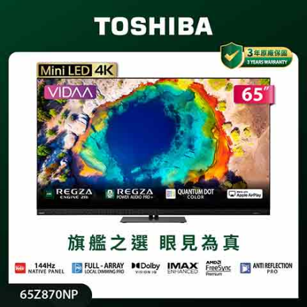 Toshiba 65Z870NP