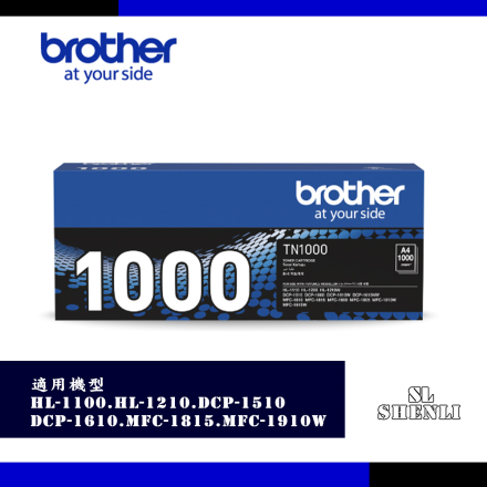 Brother 