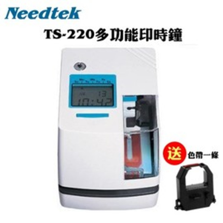 Needtek TS-220